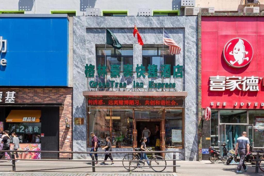 Greentree Inn Shenyang Shenhe District Wuai Street Exteriör bild